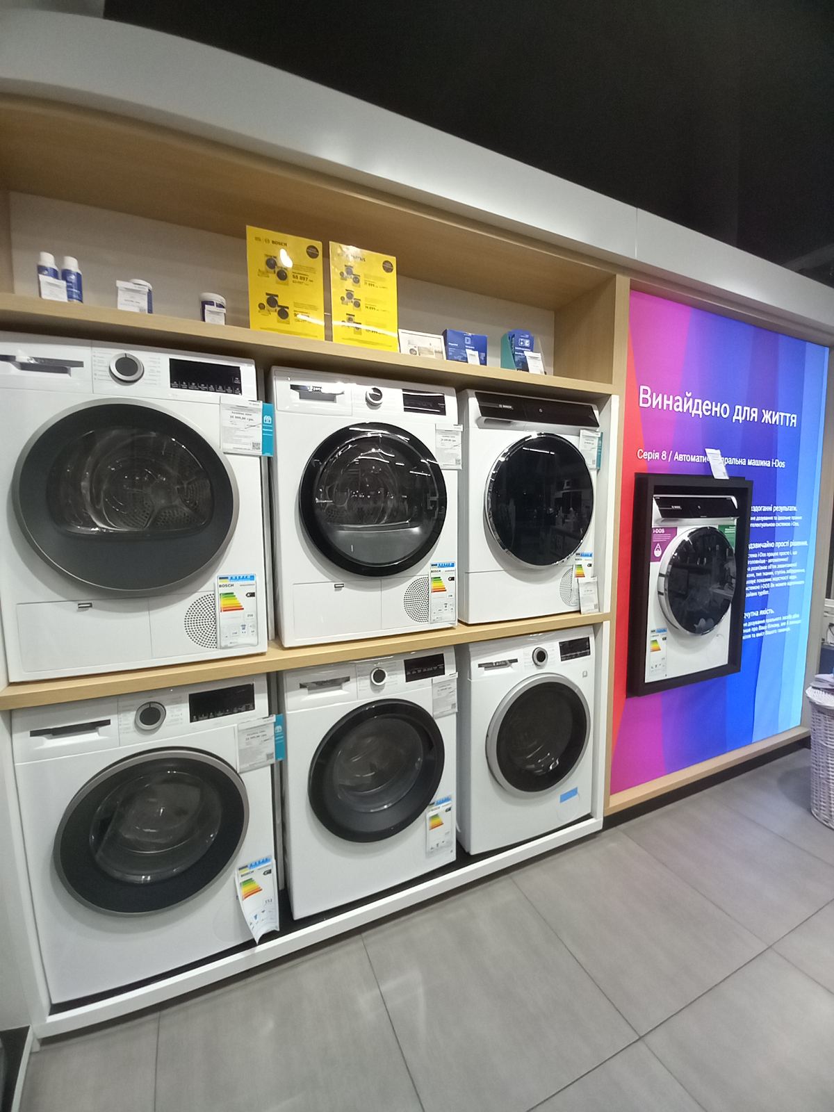 Фото магазину 2